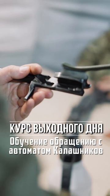 Курс 