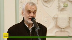 В Москве состоялась презентация Международной литературной премии «Видеть и слышать»