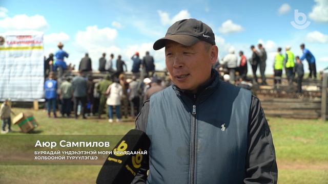 Нютагай hонинуудhаа. Адуушанай hайндэр. Үльдэргэ лого