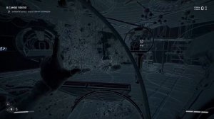 Каждый мужчина должен посадить дерево — Атомное Сердце — Atomic Heart — Numero 6