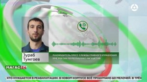 Хлопок газовоздушной смеси произошел в частном доме в селе Плиево Ингушетии