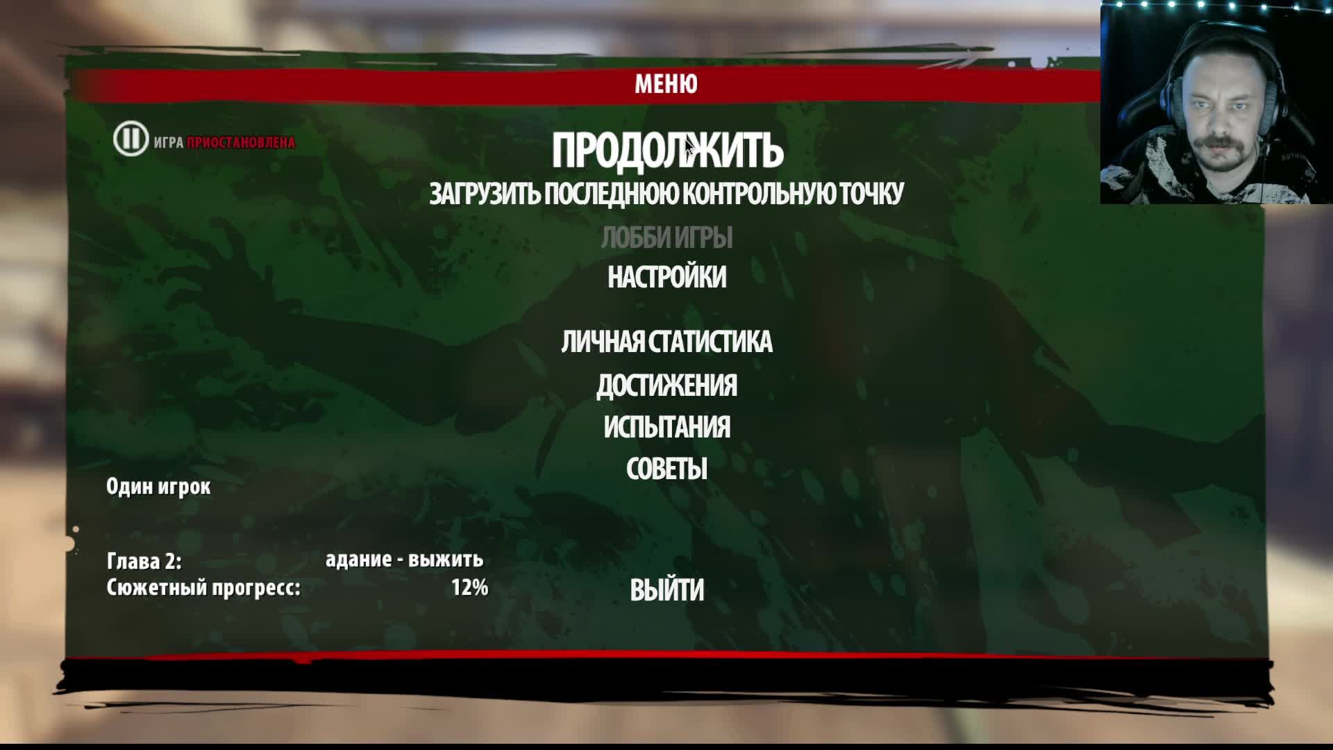 Dead Island Definitive Edition ► Стрим #3