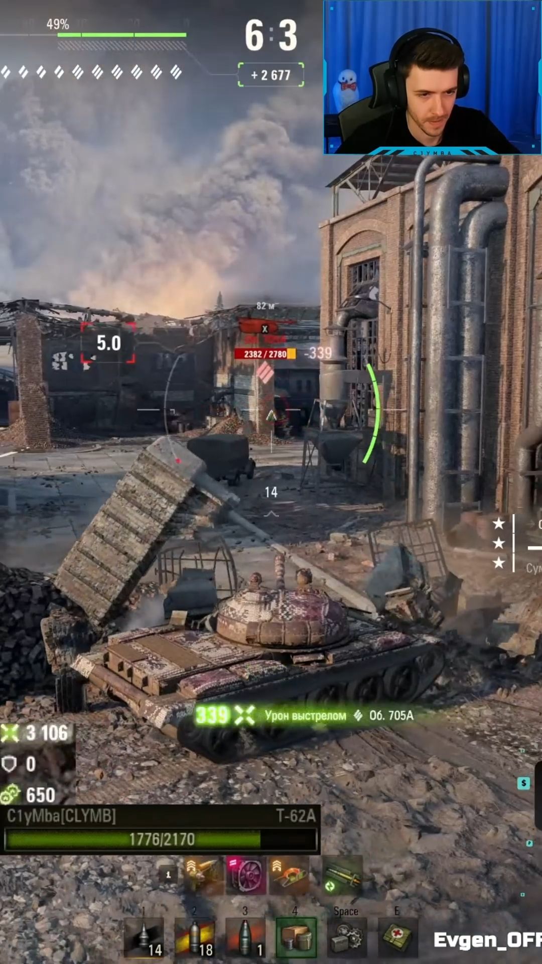 КЛУМБА ИМБУЕТ НА Т-62А #c1ymba #клумба #wot #миртанков