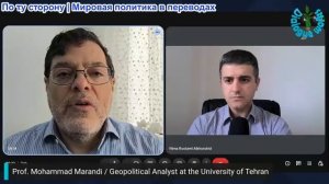 Нима Альхоршид - Сейед М. Маранди: Иран предлагает новое решение на пути войны – Израиль идет против