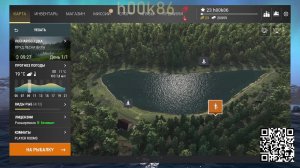 Fishing Planet