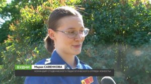 Открытие III трудового семестра студенческих отрядов состоялось в Бийске (Бийское телевидение)