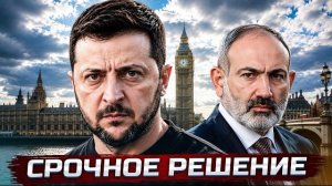 ❗️Путин ответил Киеву  | Союзник потерян