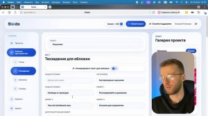 Карточка товара для маркетплейса без дизайнера: нейросеть делает инфографику за 5 минут