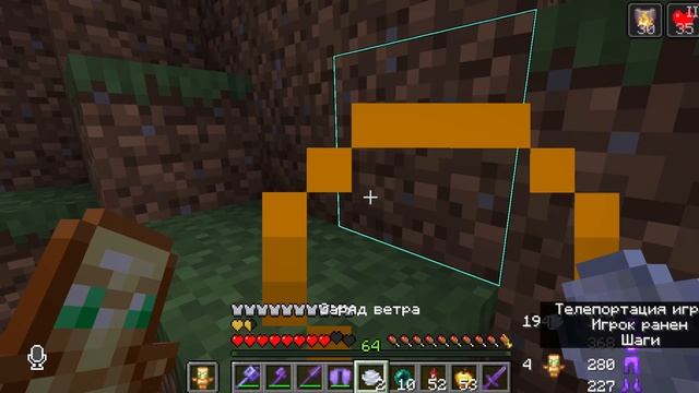 Three Left SMP 2 серия: Новая Фракция? смотреть онлайн