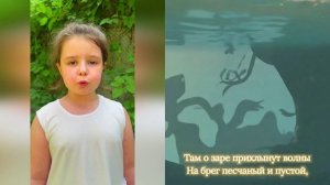« У лукоморья дуб зеленый» стихотворение у детей подготовительной к школе группы Funny Ant Malahovka