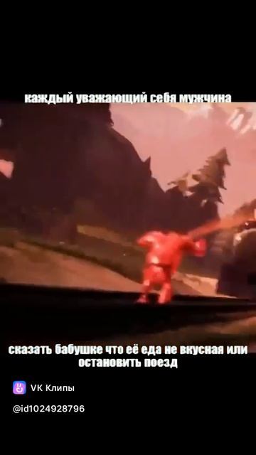 А ты себя уважаешь?