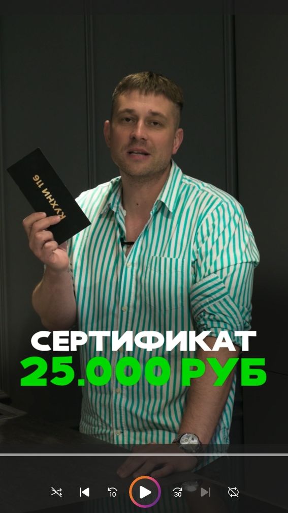 Казань Кухни116