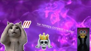 МЕНЯ ВПУСТИЛИ НА АДМИН СЕРВЕР!?😱😨