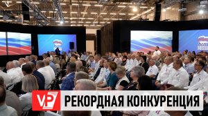 АНДРЕЙ БОЧАРОВ ВЫСТУПИЛ НА КОНФЕРЕНЦИИ РЕГОТДЕЛЕНИЯ «ЕДИНОЙ РОССИИ» В ВОЛГОГРАДЕ