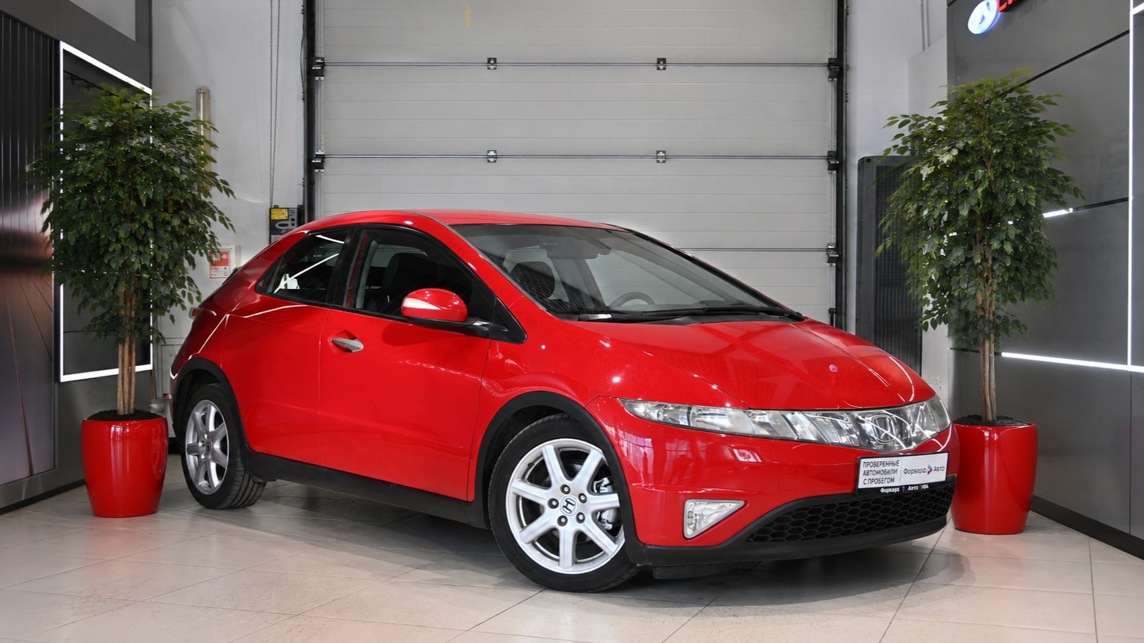 Honda Civic '2008 4115 смотреть онлайн