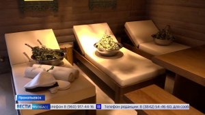 С лёгким, но не всем: «Вести» узнали, кто теперь не сможет просто так посетить парную