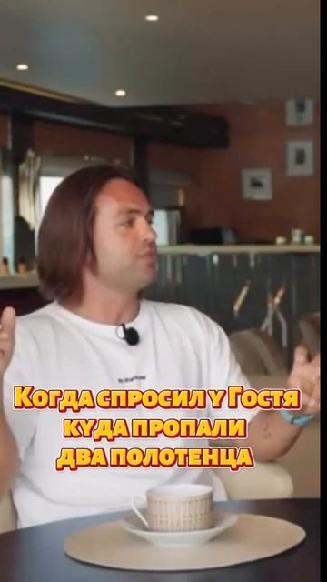 Воровать полотенца норм или стрём?
#юрга #снятьквартирувюрге #арендаквартирвюрге #посуточно #помесяч