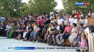 Короткая неделя в КБР: страна готовится к Дню России