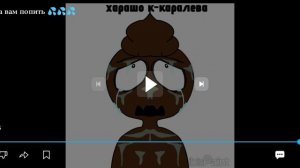 разоблачение на 👑ВАЙТИ👑 (это просто малолетка которая всех обсирает)