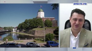 Туристический потенциал России. Олег Голов. Сказано в Сенате