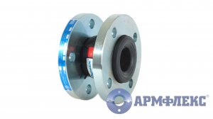 Компенсатор резиновый фланцевый КР Aрмфлекс DN 50 PN 16 EPDM