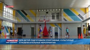 Новости Пятигорска  от 09.06.2026