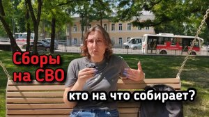 Про Монтян, Панамку и немного про Шамана и Мизулину .