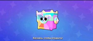 разговариваю в чате