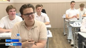 Одиннадцатиклассники Кургана написали второй обязательный ЕГЭ по математике