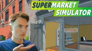 КОНДРАТЬЕВ ОТКРЫЛ СВОЙ МАГАЗИН! Supermarket Simulator #1