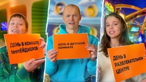 День на корабле