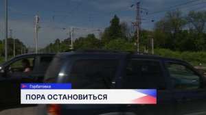 Работники Горьковской ЖД присоединились ко Дню привлечения внимания к железнодорожным переездам