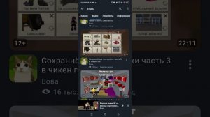 для подписчиков