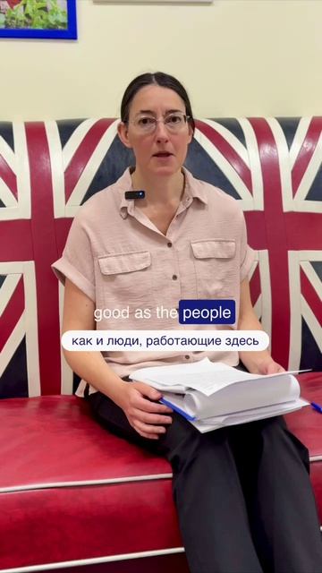 Как понять, что школа действительно развивается, а не просто работает по привычке? #английскийязык