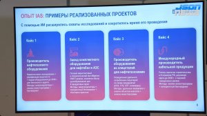 ИИ и маркетинговые исследования для промышленности, от прогноза спроса до инвестиционного решения