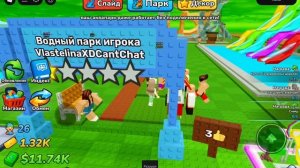 КОПИРККА ВЫРАСТИ САД В РОБЛОКСЕ! 😱 МОЙ АКВАПАРК !! VlastelinaXD🔥🏁