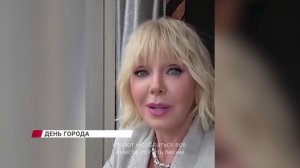Народная артистка России Валерия рассказала про юбилей Улан-Удэ всей стране