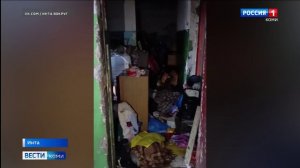 Происшествия в Республике Коми 09.06.2026