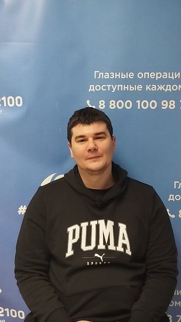 Отзыв после лазерной коррекции зрения в клинике "Зрение 2100", 88001009876