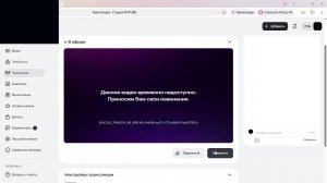 стэндофф