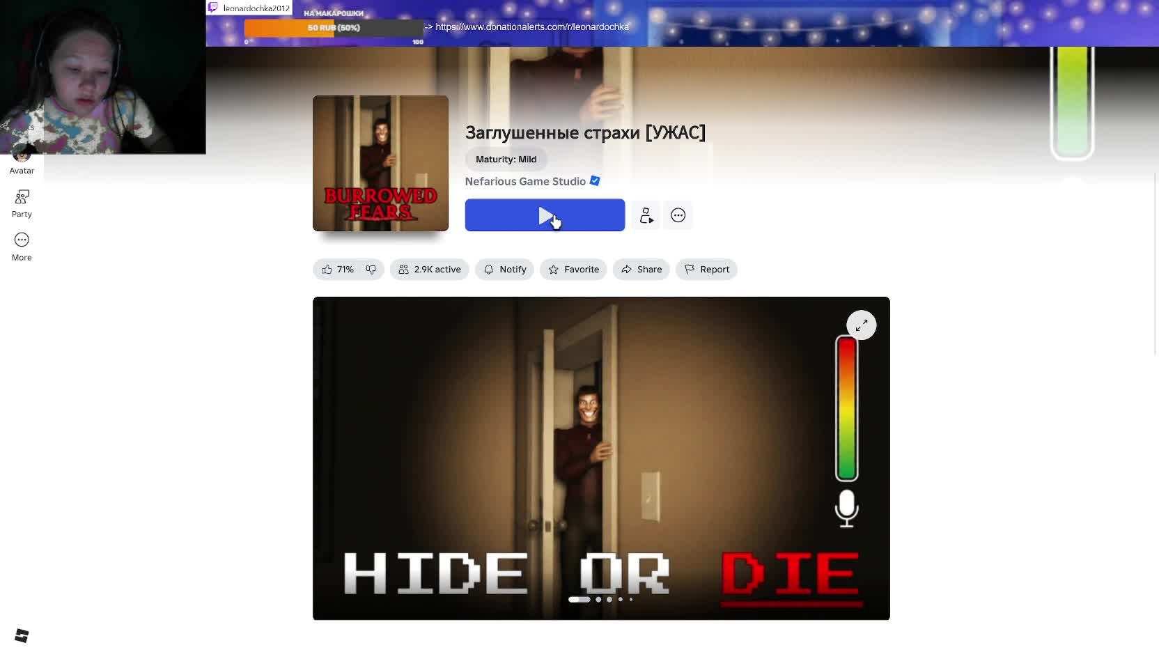 играю в ROBLOX смотреть онлайн