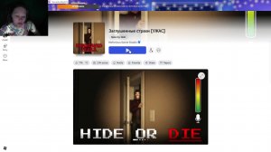 играю в ROBLOX