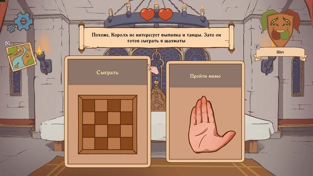 Choice of Life: Middle Ages смотреть онлайн
