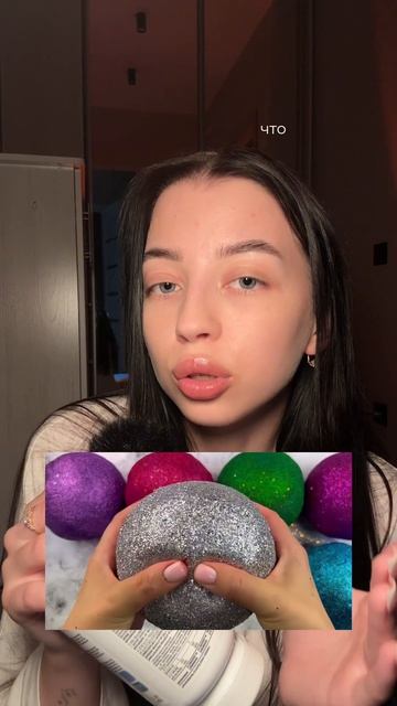 Магний