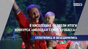 СПЛОТИЛИСЬ И ОБЪЕДИНИЛИСЬ