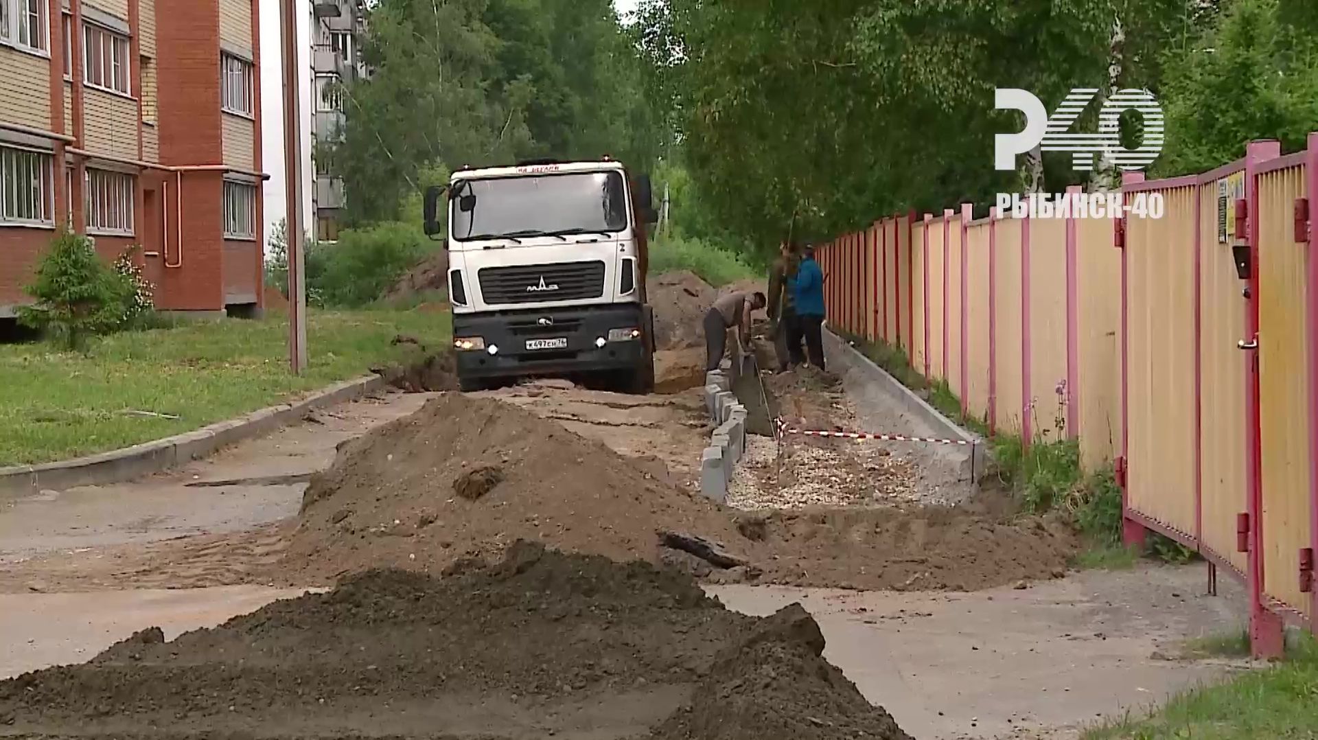 (Рыбинск-40) НАЧАЛСЯ РЕМОНТ ДОРОГИ У ДЕТСКОГО САДА №115 смотреть онлайн