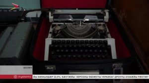 Иван Канидийы номыл скъола-интернаты музейы ис сӕдӕгай экспонаттӕ