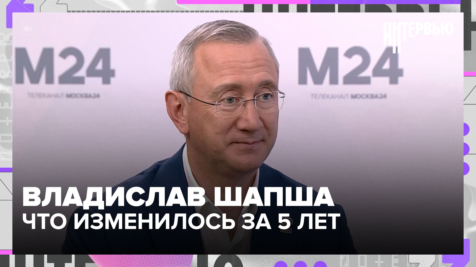 Владислав Шапша: как Калужская область развивает школы, медицину и поддержку бойцов СВО
