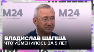 Владислав Шапша: как Калужская область развивает школы, медицину и поддержку бойцов СВО