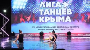 Шахраюк Виктория и Медведева Анастасия_Че и Тыре_лауреат II степени_III МФК «ЛИГА ТАНЦЕВ КРЫМА«_2026